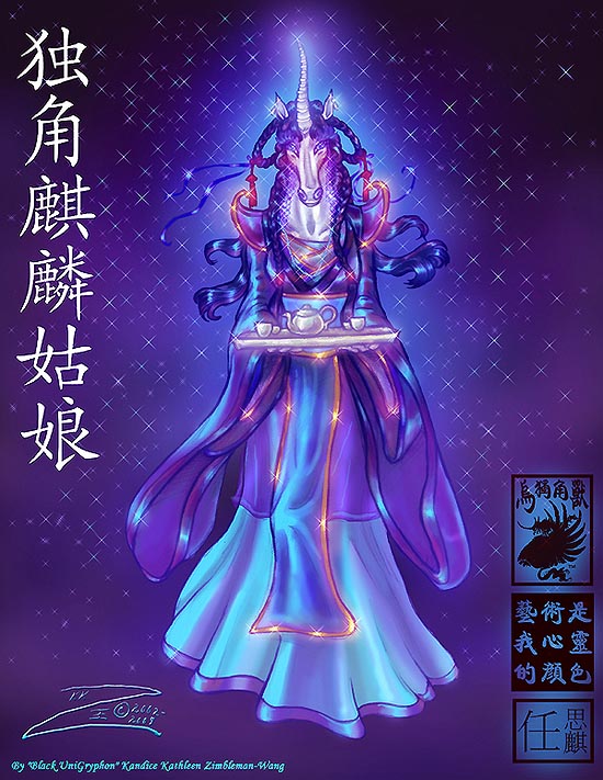 Blue Qilin Unicorn Maiden