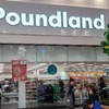 New Poundland at Wandsworth