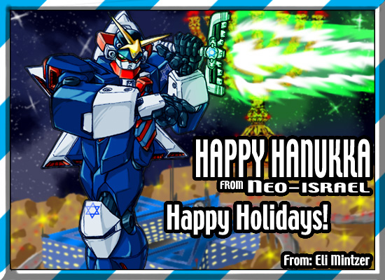 Happy Hanukka from Neo-Israel!
