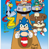 The Adventures of Sonic The Hedgehog 2023 - Memories