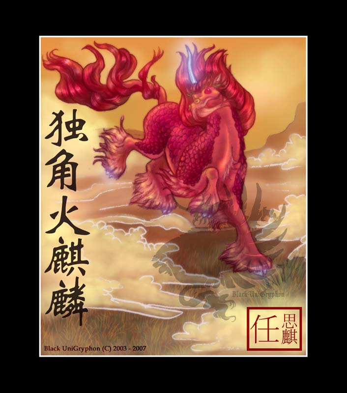 Red Unicorn Qilin
