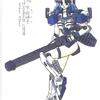 Anime Cosplay: Yuriko Dunkelheit - Heavyarms Gundam